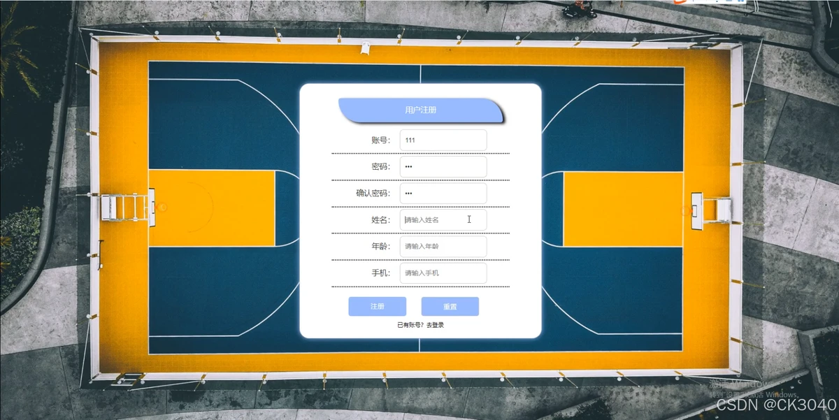 篮球训练的感悟心得体会怎么写三年级_0